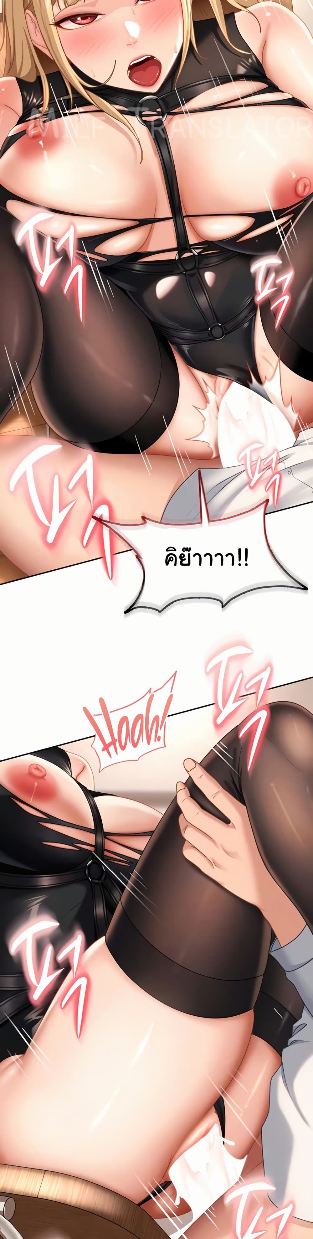 The Female Delinquent Set Her Eyes On Me! – The Female Delinquent Set Her Eyes On Me! – ตอนที่ 21 หน้า 12