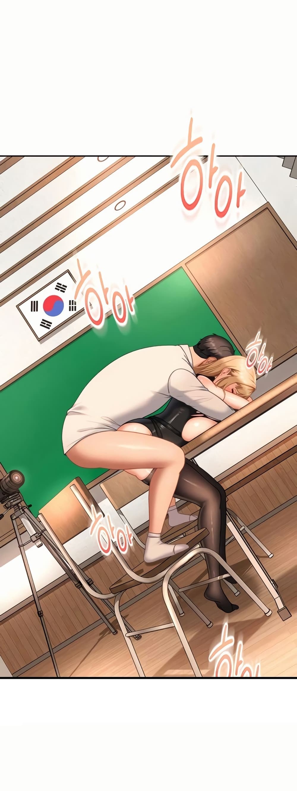 The Female Delinquent Set Her Eyes On Me! – The Female Delinquent Set Her Eyes On Me! – ตอนที่ 22 หน้า 1
