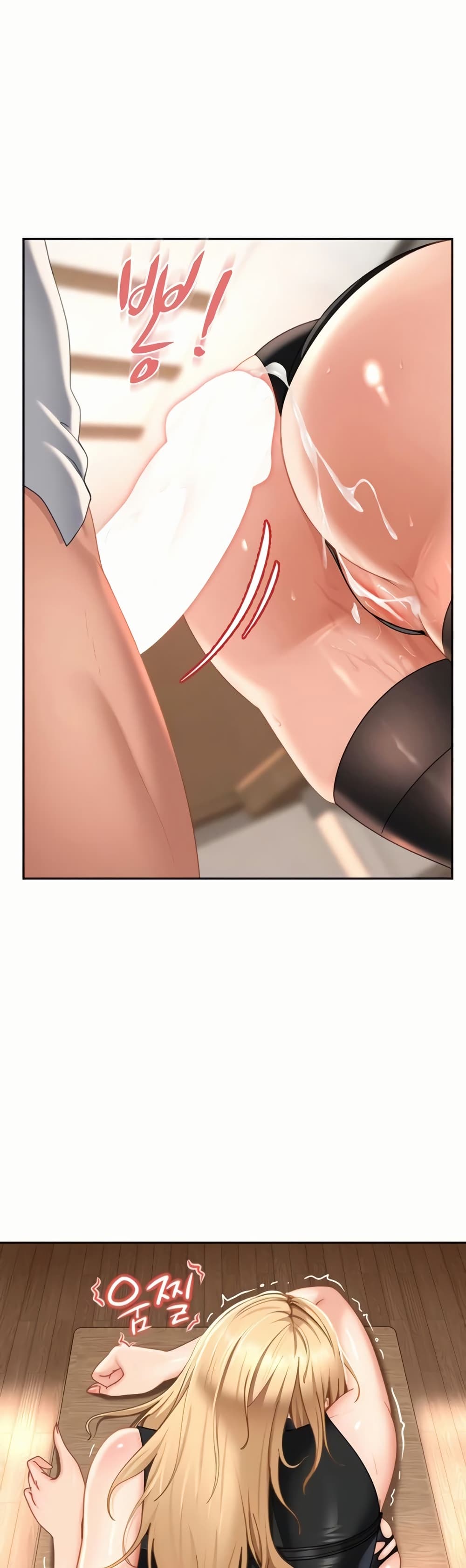 The Female Delinquent Set Her Eyes On Me! – The Female Delinquent Set Her Eyes On Me! – ตอนที่ 22 หน้า 2