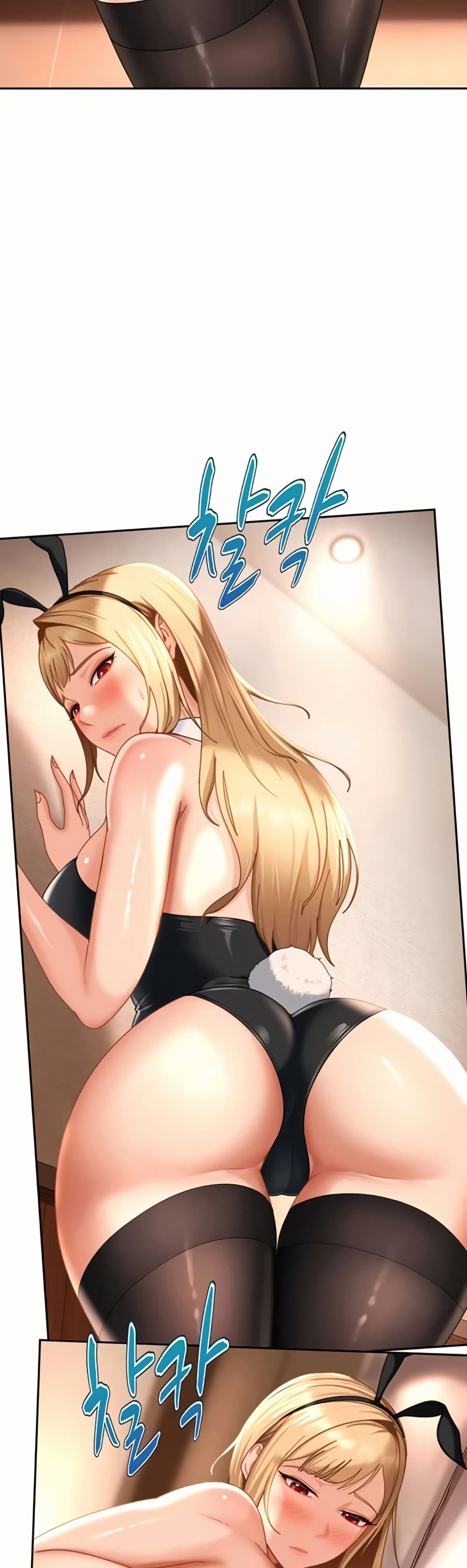 The Female Delinquent Set Her Eyes On Me! – The Female Delinquent Set Her Eyes On Me! – ตอนที่ 22 หน้า 32