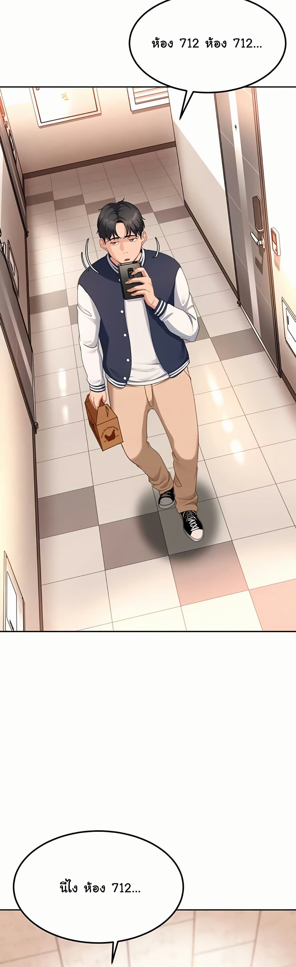 The Female Delinquent Set Her Eyes On Me! – The Female Delinquent Set Her Eyes On Me! – ตอนที่ 23 หน้า 43