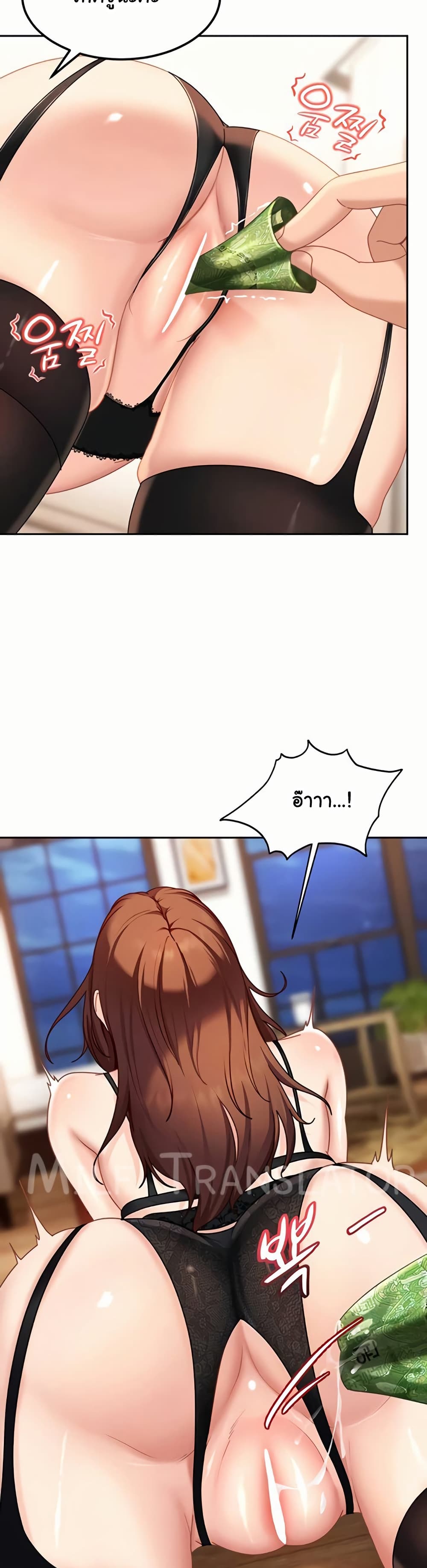 The Female Delinquent Set Her Eyes On Me! – The Female Delinquent Set Her Eyes On Me! – ตอนที่ 24 หน้า 16