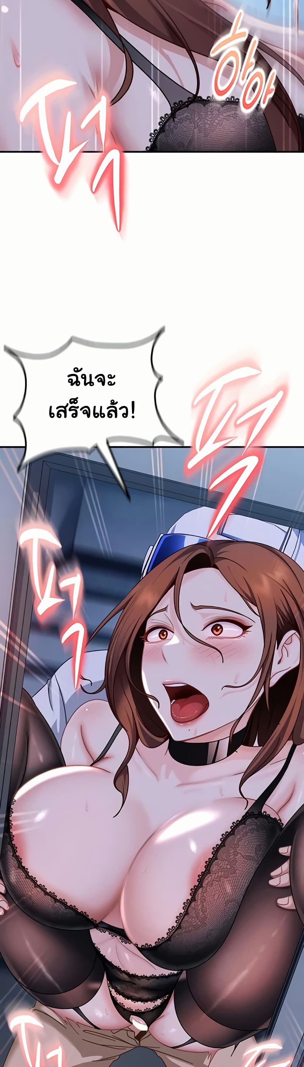 The Female Delinquent Set Her Eyes On Me! – The Female Delinquent Set Her Eyes On Me! – ตอนที่ 26 หน้า 24
