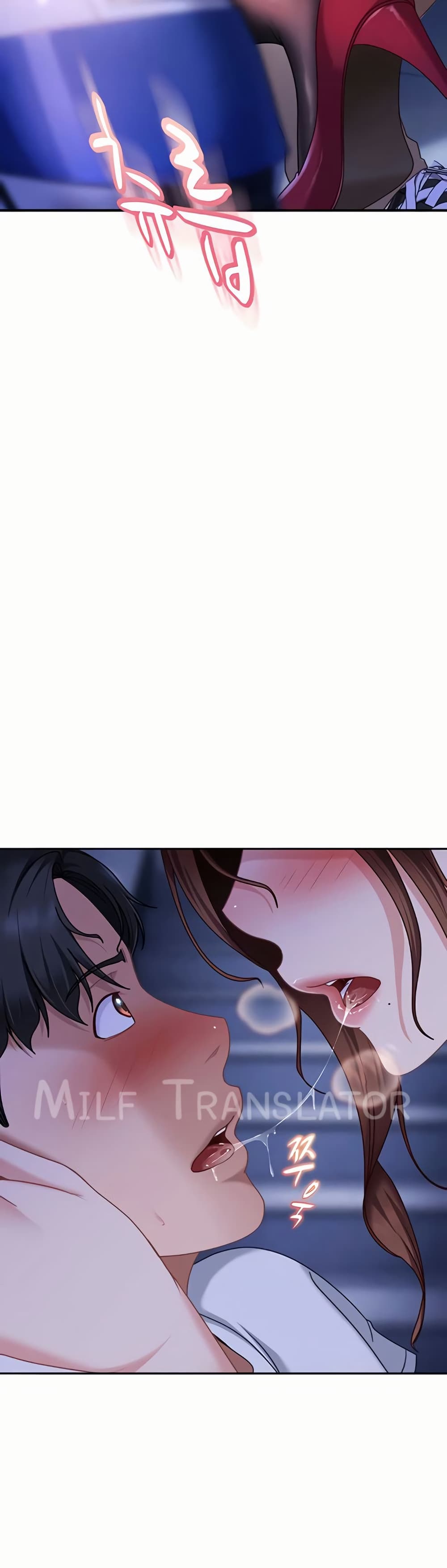 The Female Delinquent Set Her Eyes On Me! – The Female Delinquent Set Her Eyes On Me! – ตอนที่ 26 หน้า 35