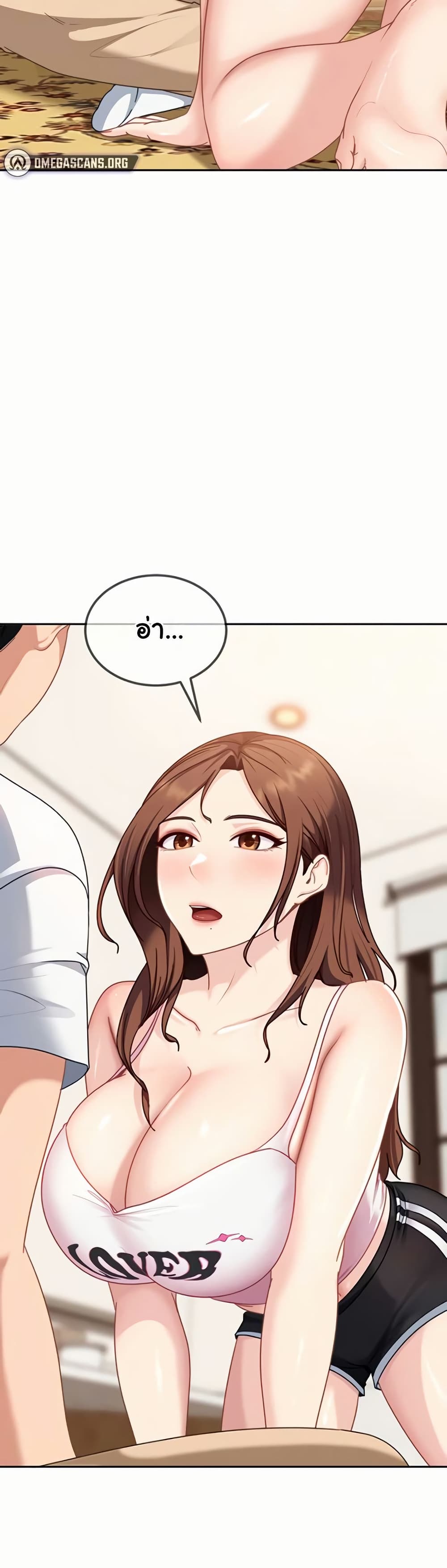 The Female Delinquent Set Her Eyes On Me! – The Female Delinquent Set Her Eyes On Me! – ตอนที่ 27 หน้า 15