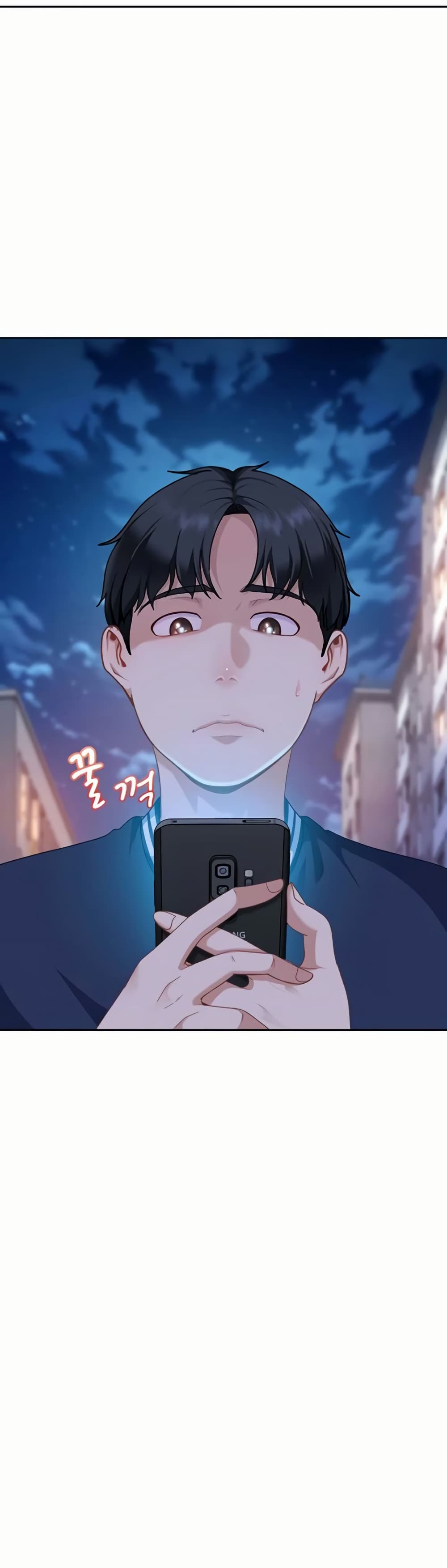 The Female Delinquent Set Her Eyes On Me! – The Female Delinquent Set Her Eyes On Me! – ตอนที่ 27 หน้า 47