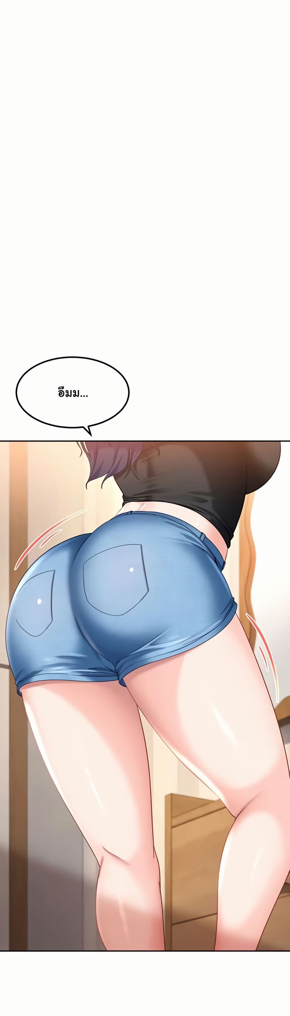 The Female Delinquent Set Her Eyes On Me! – The Female Delinquent Set Her Eyes On Me! – ตอนที่ 27 หน้า 48