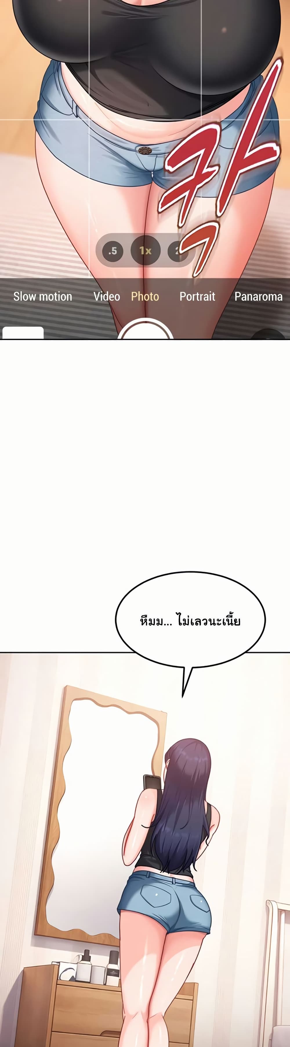 The Female Delinquent Set Her Eyes On Me! – The Female Delinquent Set Her Eyes On Me! – ตอนที่ 28 หน้า 10