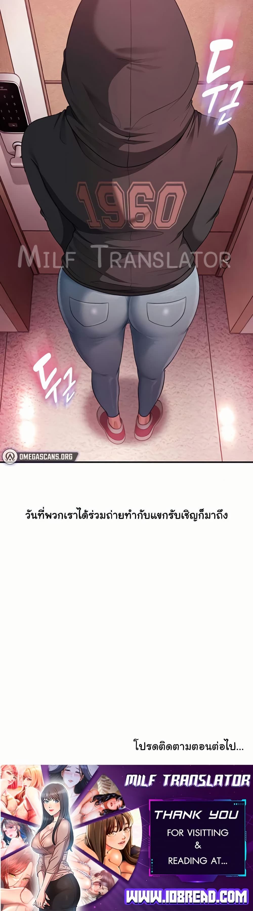 The Female Delinquent Set Her Eyes On Me! – The Female Delinquent Set Her Eyes On Me! – ตอนที่ 28 หน้า 50
