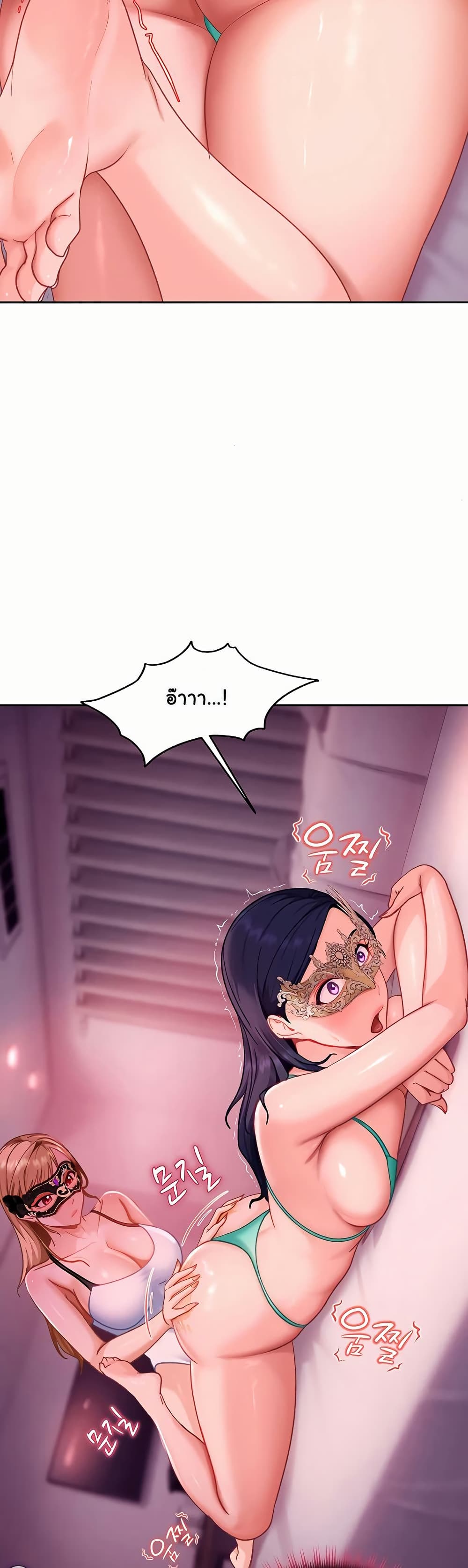 The Female Delinquent Set Her Eyes On Me! – The Female Delinquent Set Her Eyes On Me! – ตอนที่ 29 หน้า 28