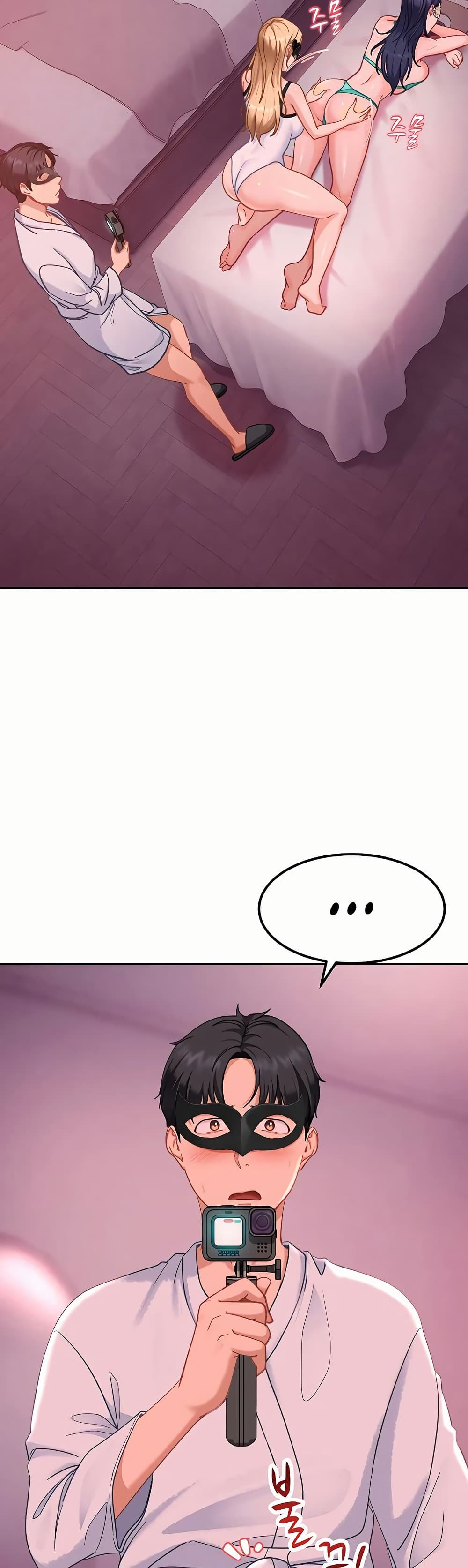 The Female Delinquent Set Her Eyes On Me! – The Female Delinquent Set Her Eyes On Me! – ตอนที่ 29 หน้า 34