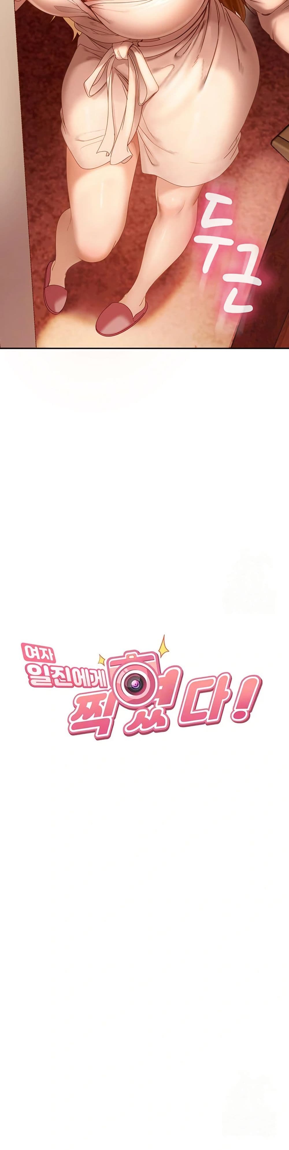 The Female Delinquent Set Her Eyes On Me! – The Female Delinquent Set Her Eyes On Me! – ตอนที่ 3 หน้า 5