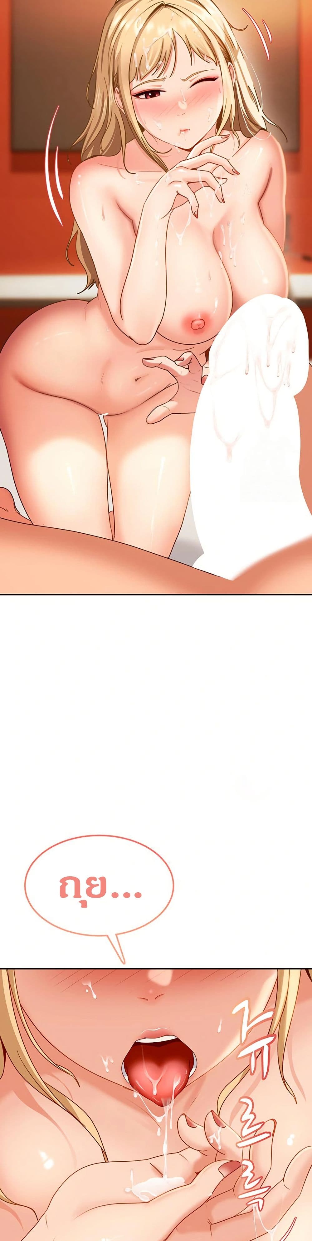 The Female Delinquent Set Her Eyes On Me! – The Female Delinquent Set Her Eyes On Me! – ตอนที่ 3 หน้า 51