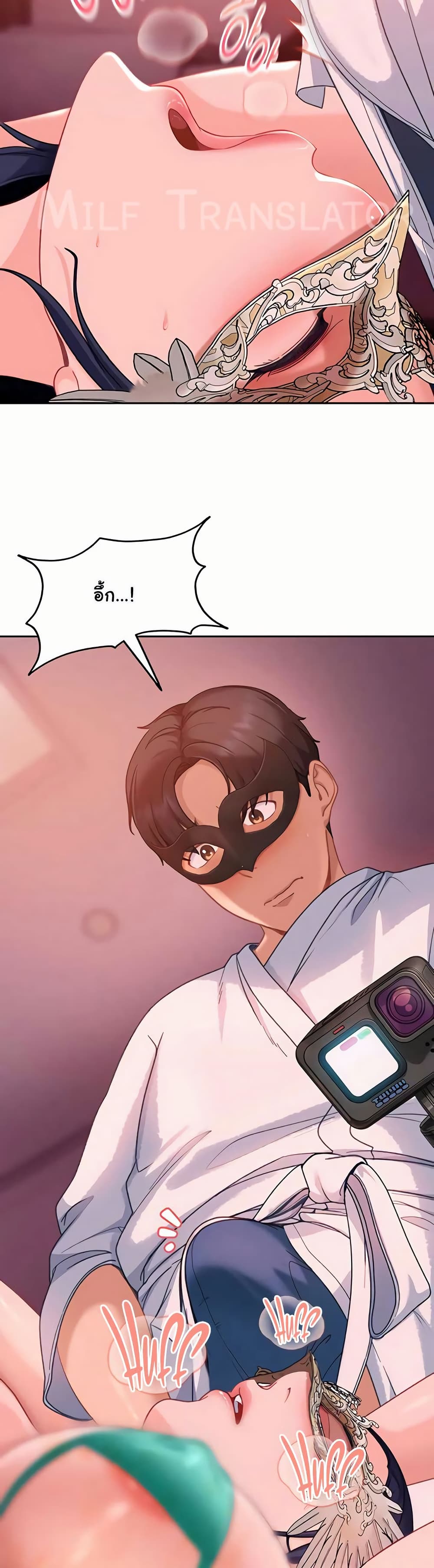 The Female Delinquent Set Her Eyes On Me! – The Female Delinquent Set Her Eyes On Me! – ตอนที่ 30 หน้า 30