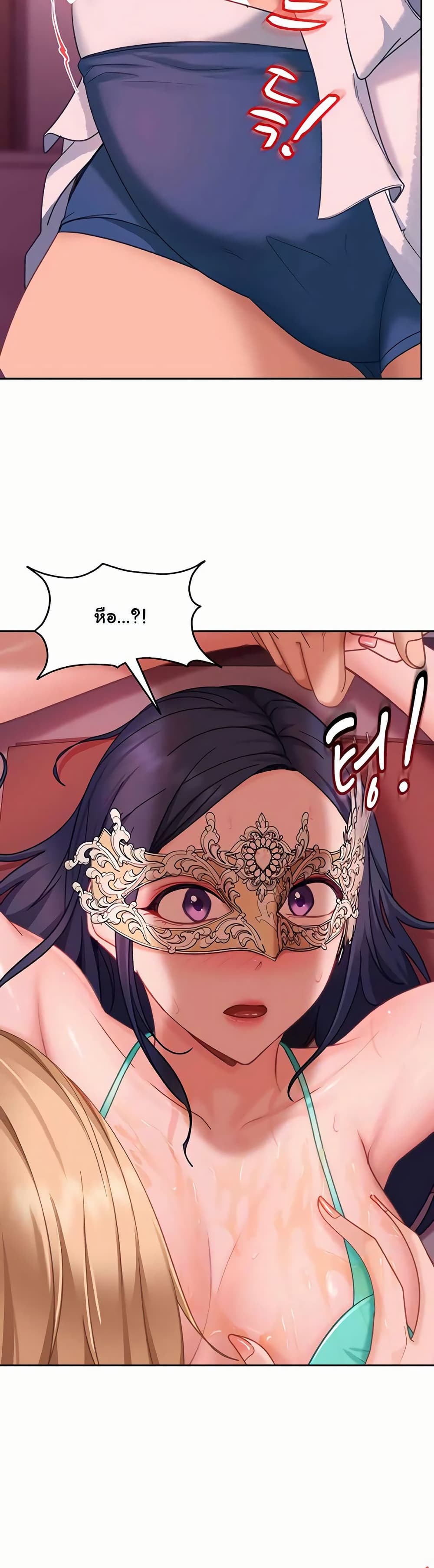 The Female Delinquent Set Her Eyes On Me! – The Female Delinquent Set Her Eyes On Me! – ตอนที่ 30 หน้า 32