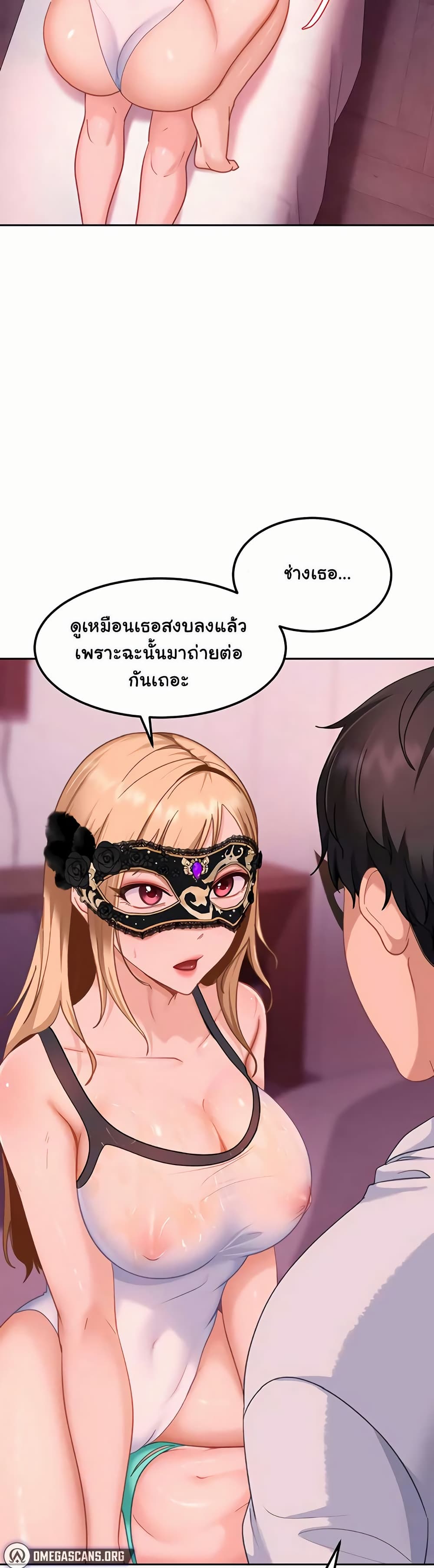 The Female Delinquent Set Her Eyes On Me! – The Female Delinquent Set Her Eyes On Me! – ตอนที่ 30 หน้า 36