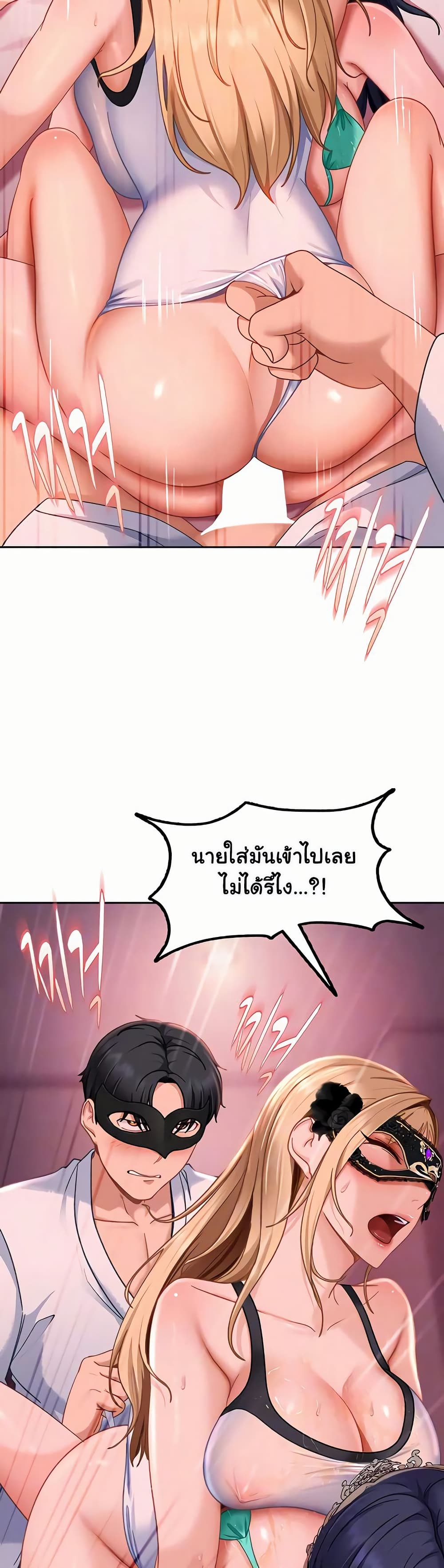 The Female Delinquent Set Her Eyes On Me! – The Female Delinquent Set Her Eyes On Me! – ตอนที่ 31 หน้า 11