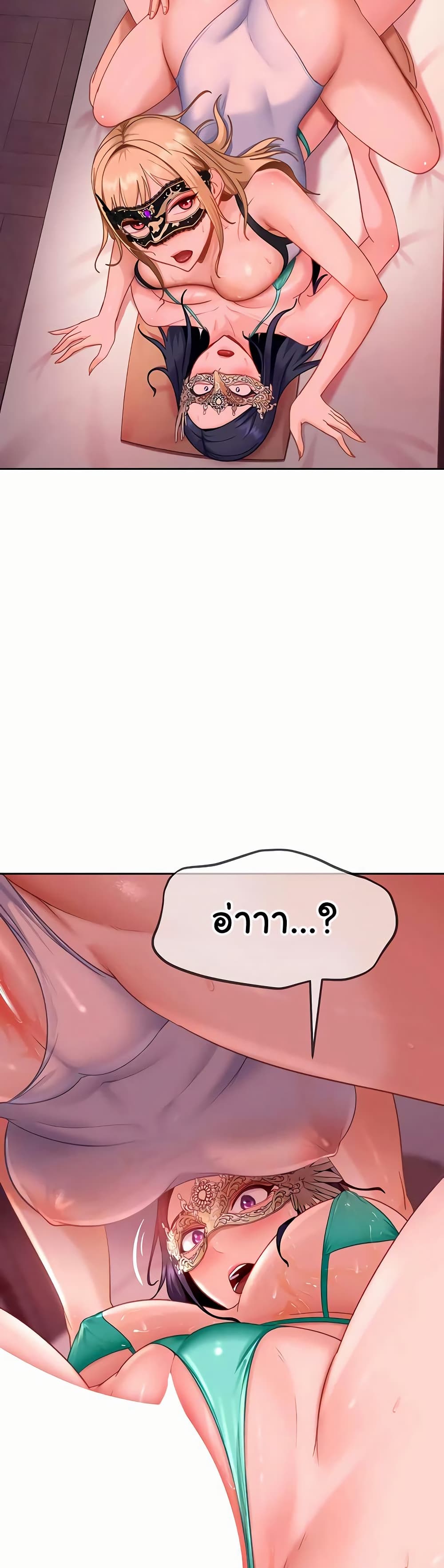 The Female Delinquent Set Her Eyes On Me! – The Female Delinquent Set Her Eyes On Me! – ตอนที่ 31 หน้า 48