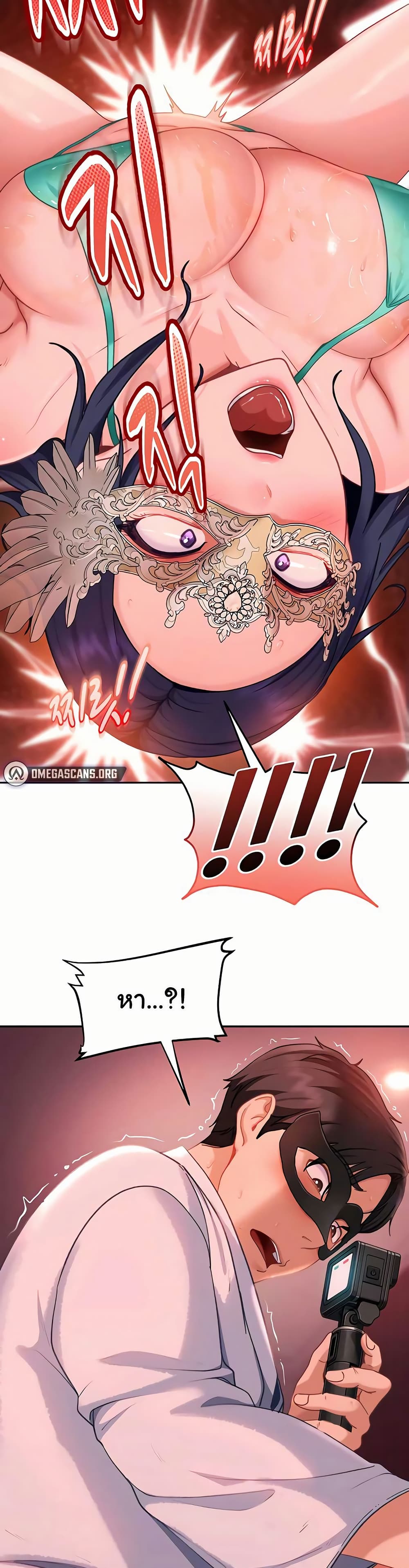 The Female Delinquent Set Her Eyes On Me! – The Female Delinquent Set Her Eyes On Me! – ตอนที่ 32 หน้า 3
