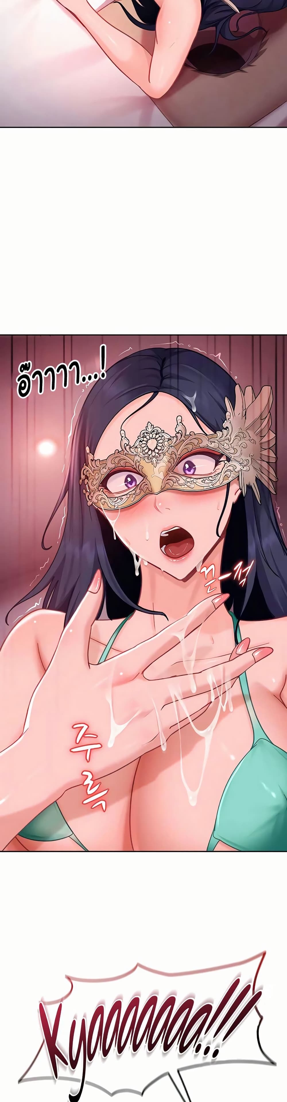 The Female Delinquent Set Her Eyes On Me! – The Female Delinquent Set Her Eyes On Me! – ตอนที่ 32 หน้า 19