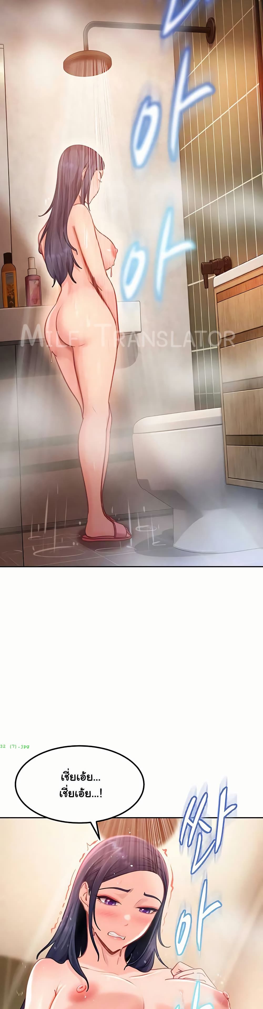The Female Delinquent Set Her Eyes On Me! – The Female Delinquent Set Her Eyes On Me! – ตอนที่ 32 หน้า 30