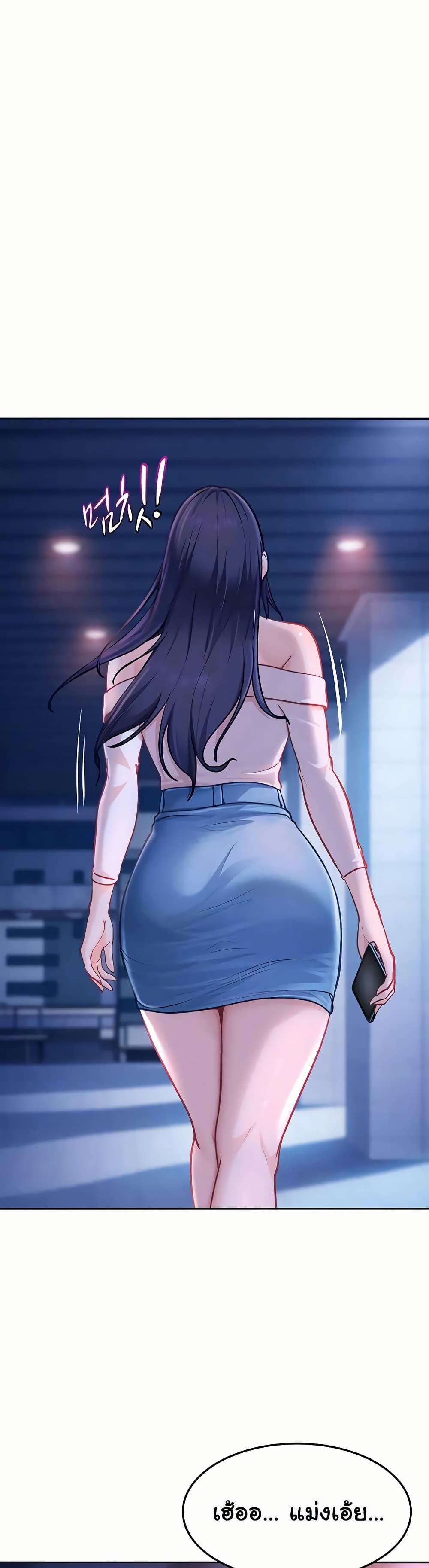 The Female Delinquent Set Her Eyes On Me! – The Female Delinquent Set Her Eyes On Me! – ตอนที่ 34 หน้า 21