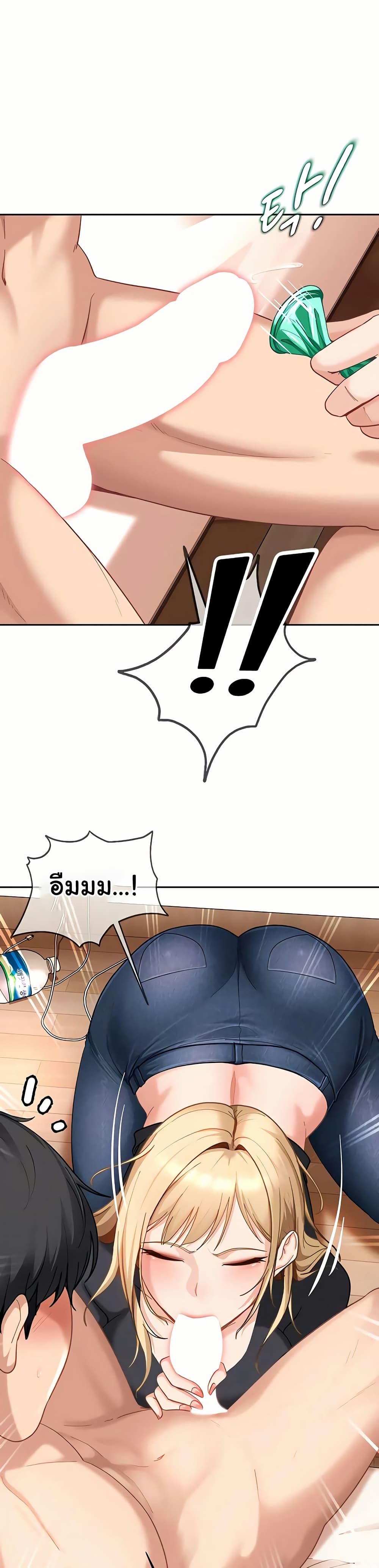 The Female Delinquent Set Her Eyes On Me! – The Female Delinquent Set Her Eyes On Me! – ตอนที่ 37 หน้า 24