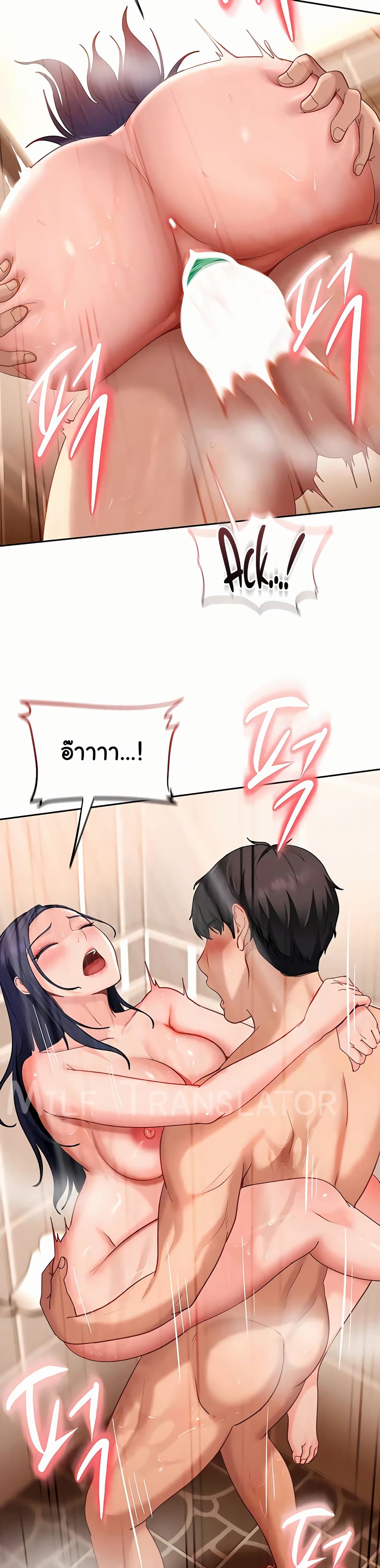 The Female Delinquent Set Her Eyes On Me! – The Female Delinquent Set Her Eyes On Me! – ตอนที่ 37 หน้า 46