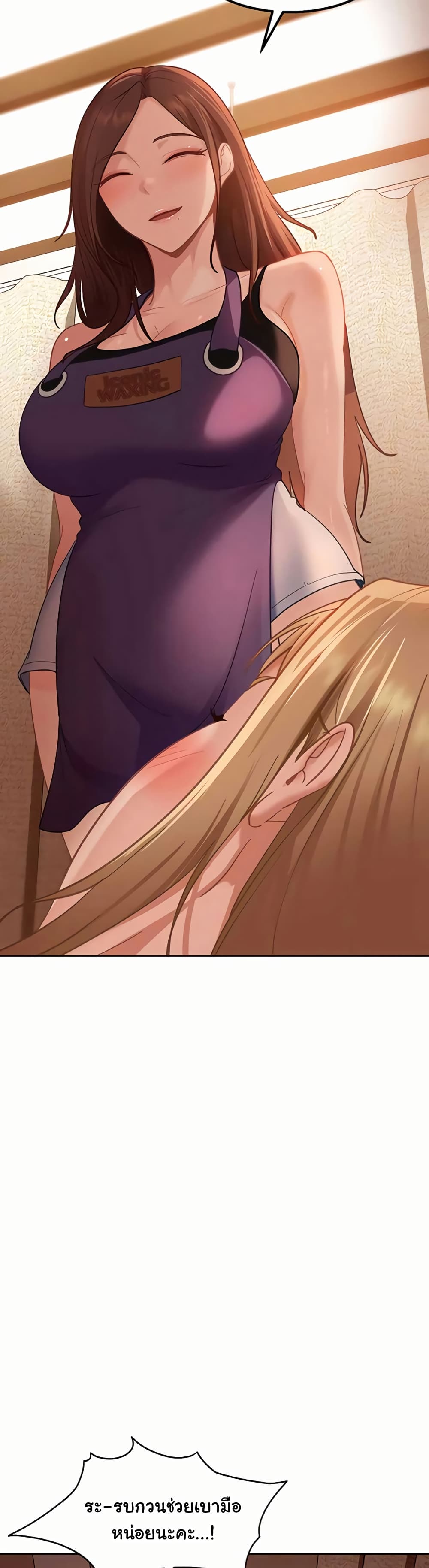 The Female Delinquent Set Her Eyes On Me! – The Female Delinquent Set Her Eyes On Me! – ตอนที่ 39 หน้า 4
