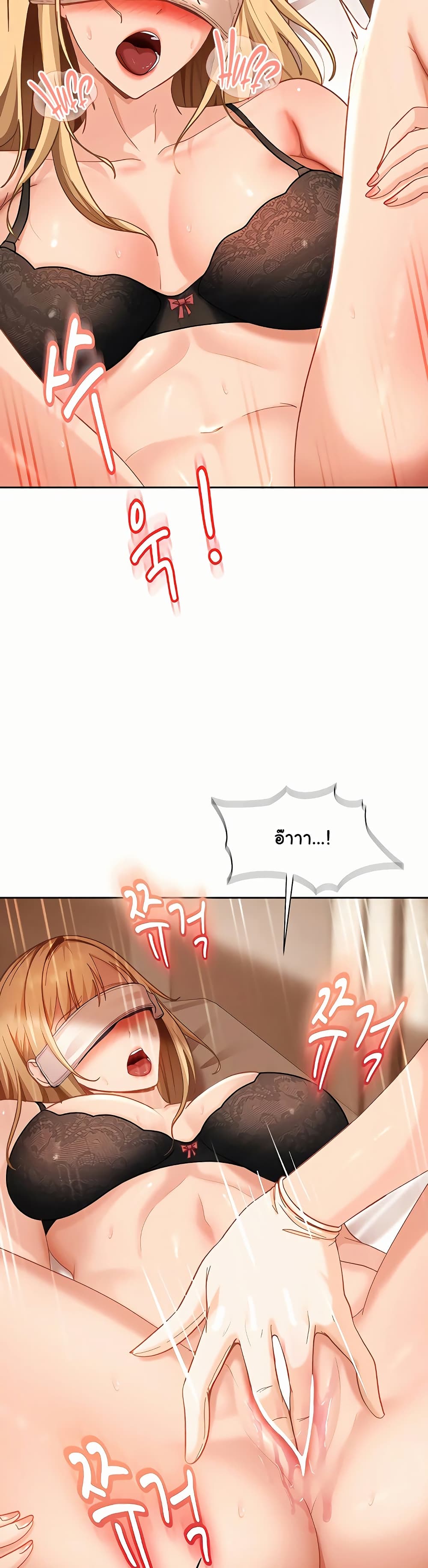 The Female Delinquent Set Her Eyes On Me! – The Female Delinquent Set Her Eyes On Me! – ตอนที่ 39 หน้า 19