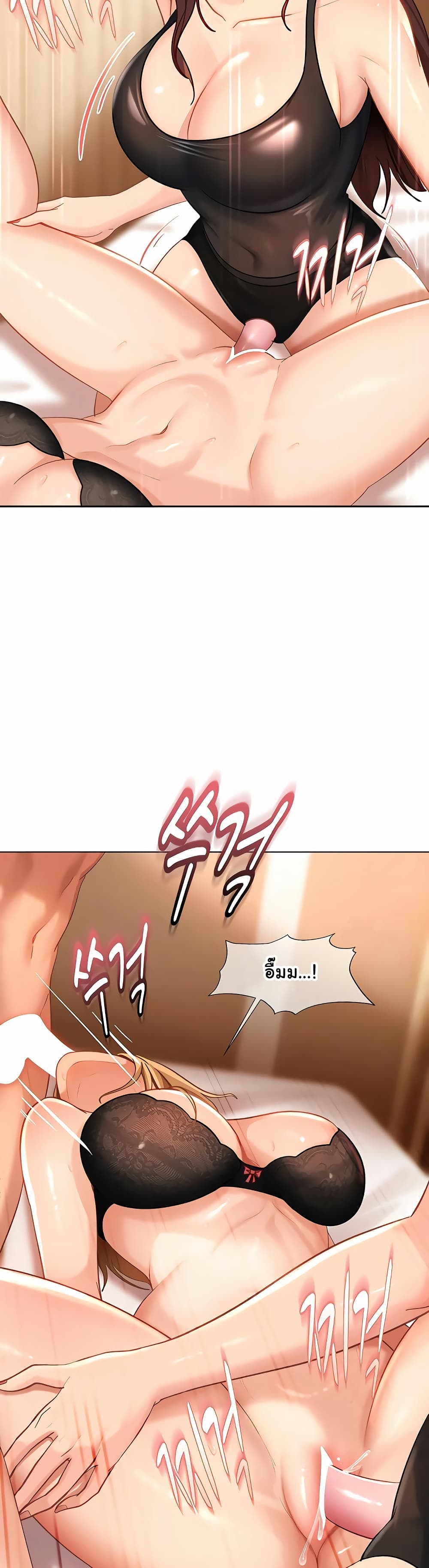 The Female Delinquent Set Her Eyes On Me! – The Female Delinquent Set Her Eyes On Me! – ตอนที่ 39 หน้า 31