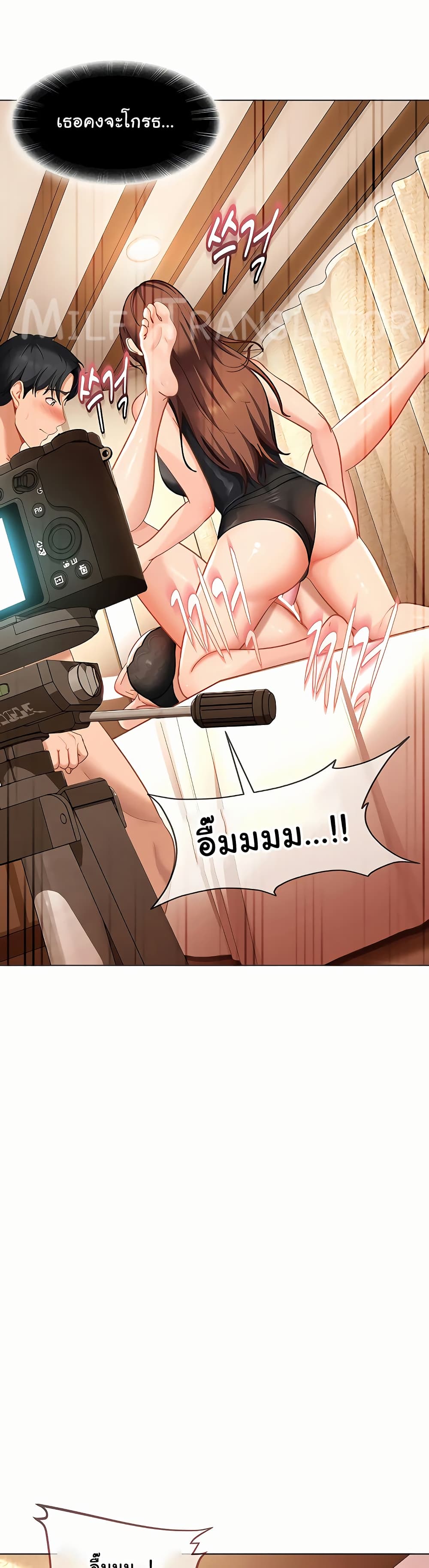 The Female Delinquent Set Her Eyes On Me! – The Female Delinquent Set Her Eyes On Me! – ตอนที่ 39 หน้า 33