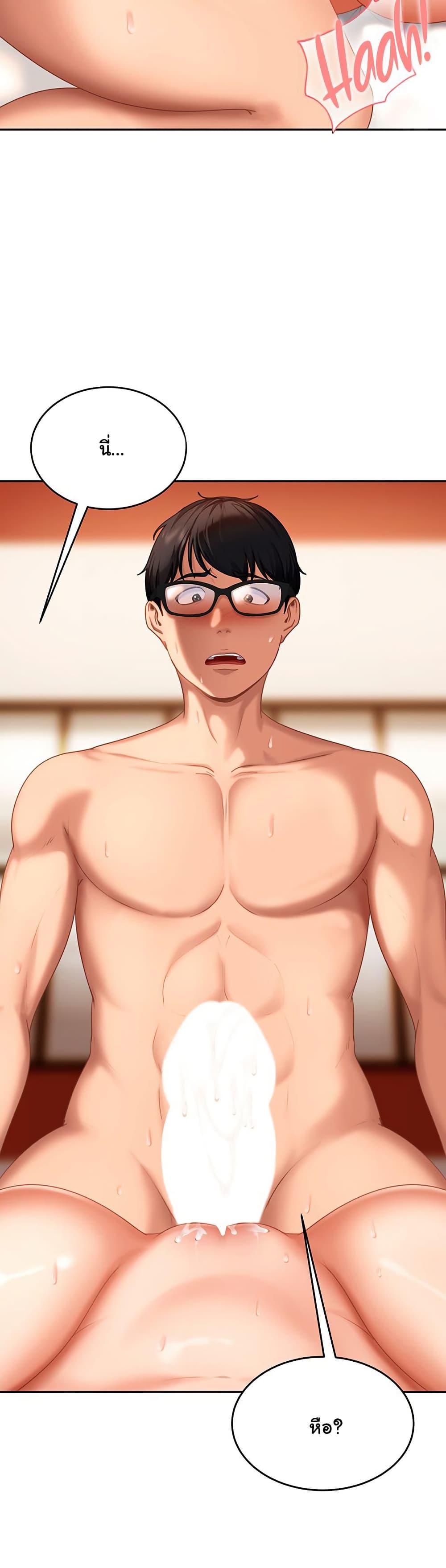 The Female Delinquent Set Her Eyes On Me! – The Female Delinquent Set Her Eyes On Me! – ตอนที่ 4 หน้า 3