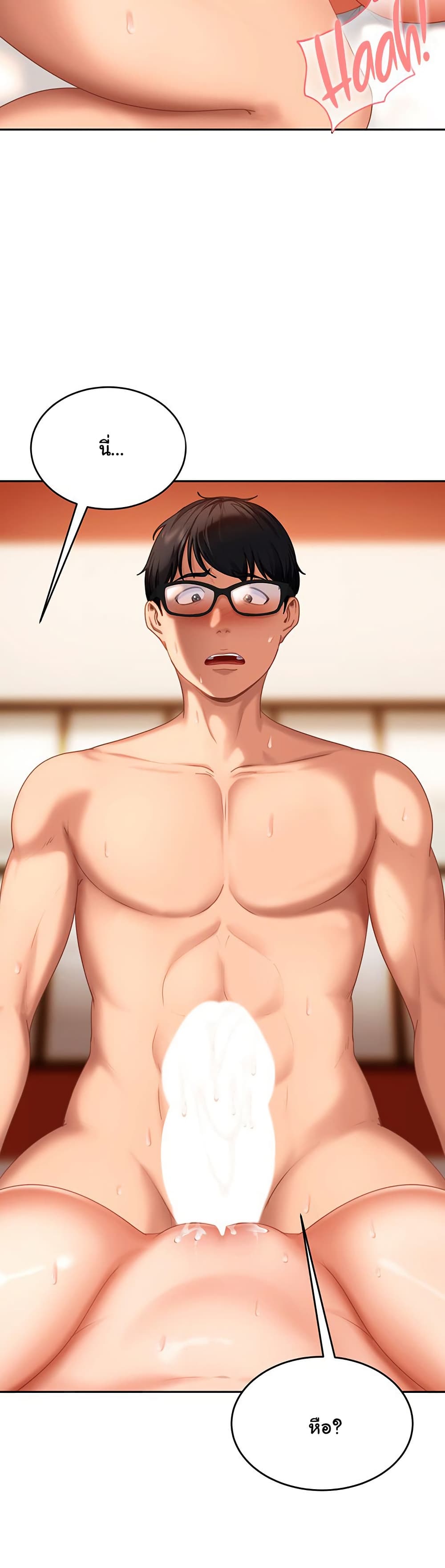 The Female Delinquent Set Her Eyes On Me! – The Female Delinquent Set Her Eyes On Me! – ตอนที่ 5 หน้า 3