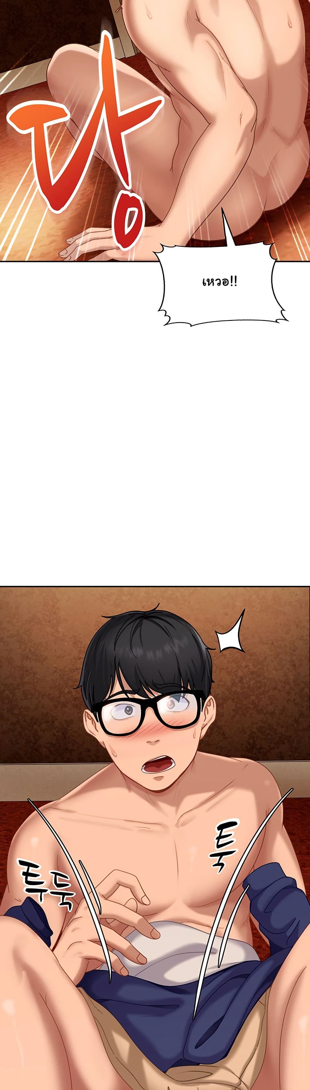 The Female Delinquent Set Her Eyes On Me! – The Female Delinquent Set Her Eyes On Me! – ตอนที่ 5 หน้า 30