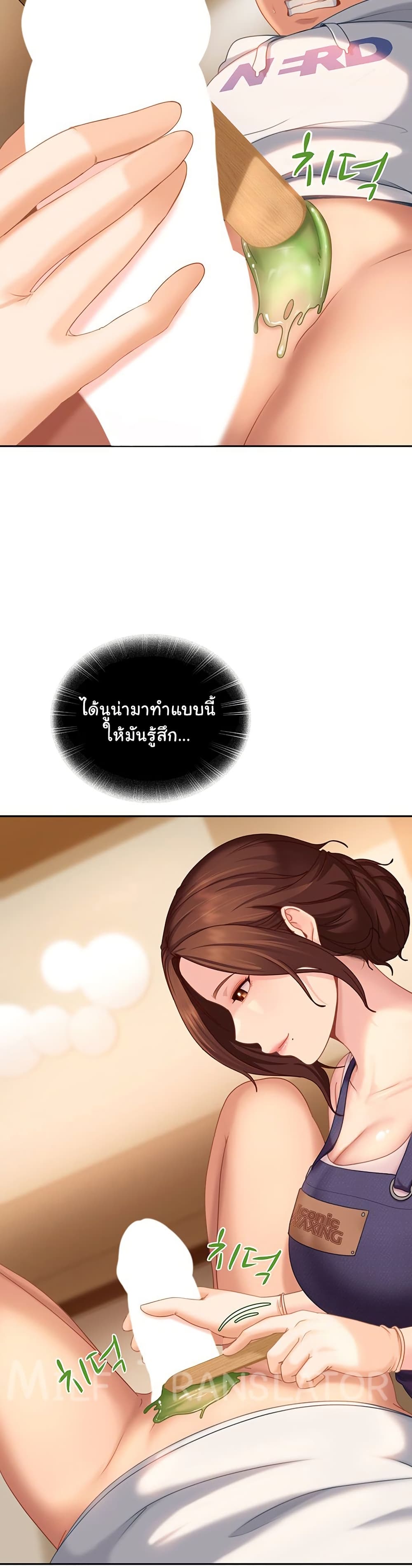 The Female Delinquent Set Her Eyes On Me! – The Female Delinquent Set Her Eyes On Me! – ตอนที่ 6 หน้า 17
