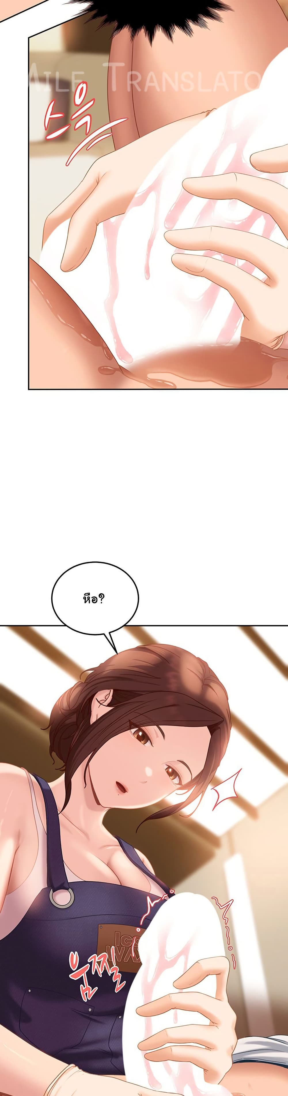 The Female Delinquent Set Her Eyes On Me! – The Female Delinquent Set Her Eyes On Me! – ตอนที่ 6 หน้า 28