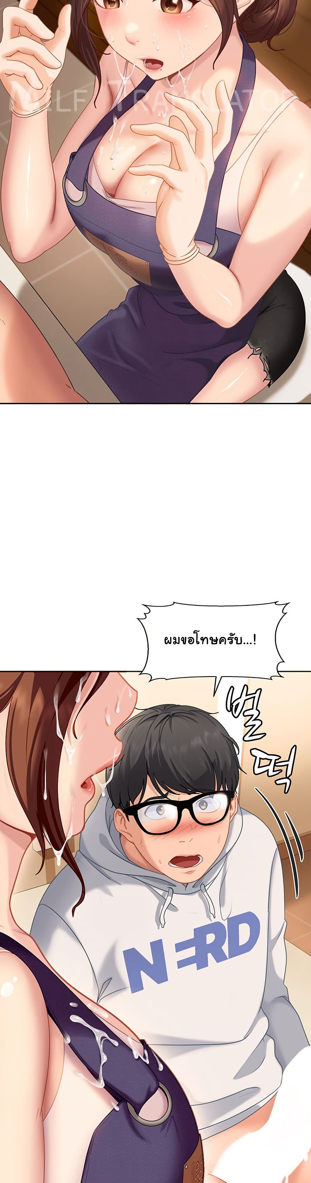 The Female Delinquent Set Her Eyes On Me! – The Female Delinquent Set Her Eyes On Me! – ตอนที่ 6 หน้า 31