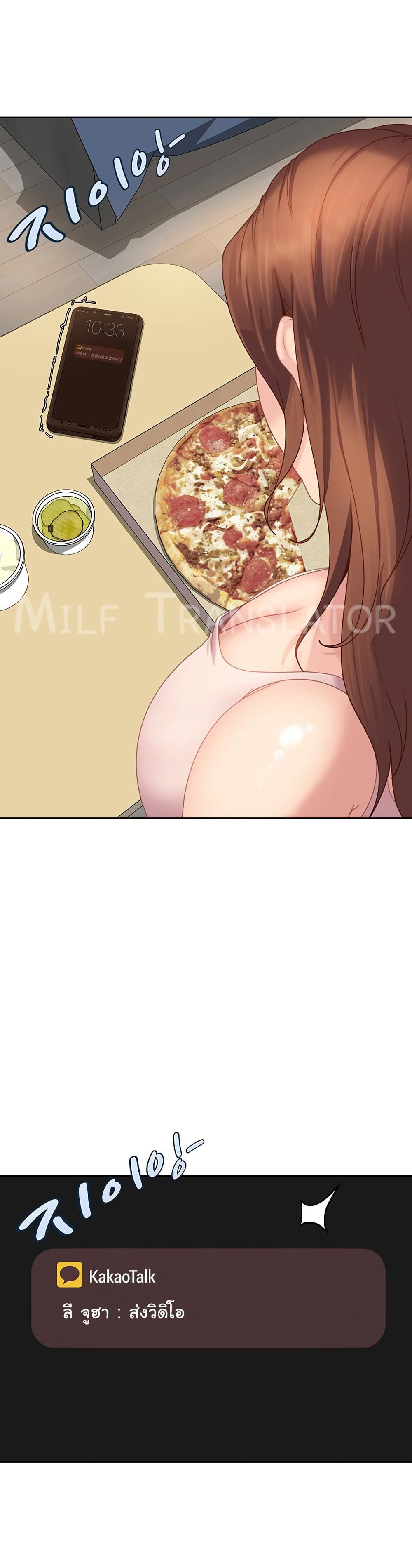 The Female Delinquent Set Her Eyes On Me! – The Female Delinquent Set Her Eyes On Me! – ตอนที่ 6 หน้า 47