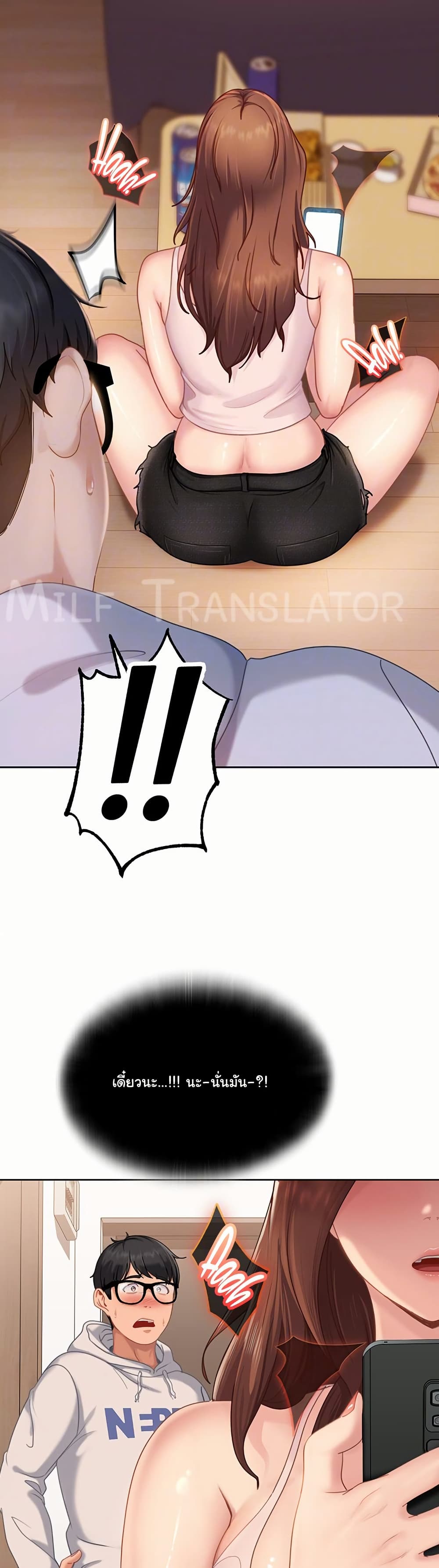 The Female Delinquent Set Her Eyes On Me! – The Female Delinquent Set Her Eyes On Me! – ตอนที่ 7 หน้า 6