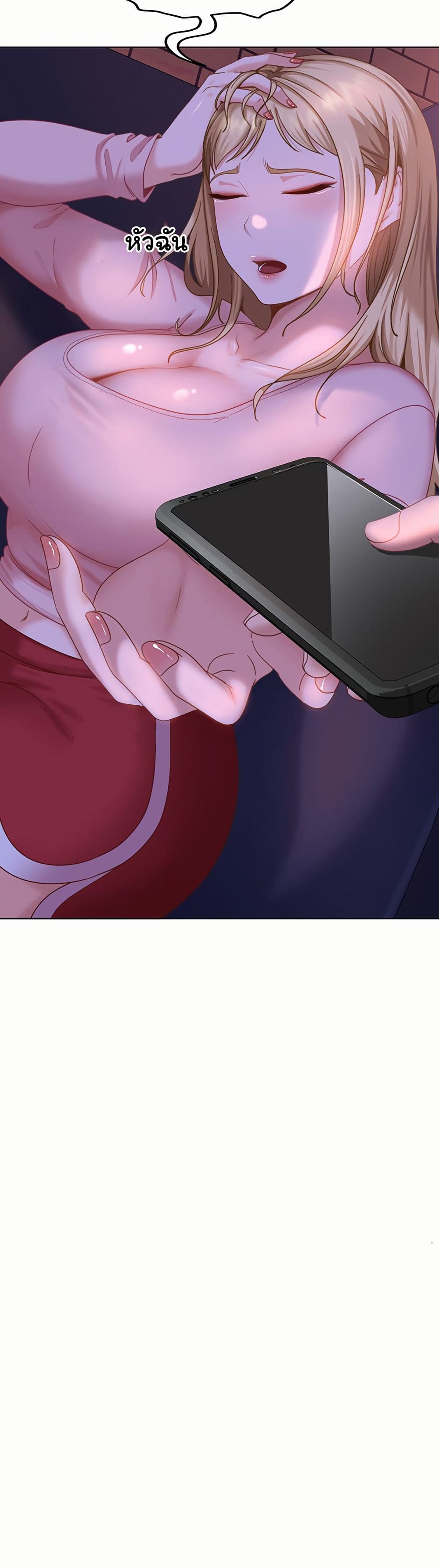 The Female Delinquent Set Her Eyes On Me! – The Female Delinquent Set Her Eyes On Me! – ตอนที่ 7 หน้า 40