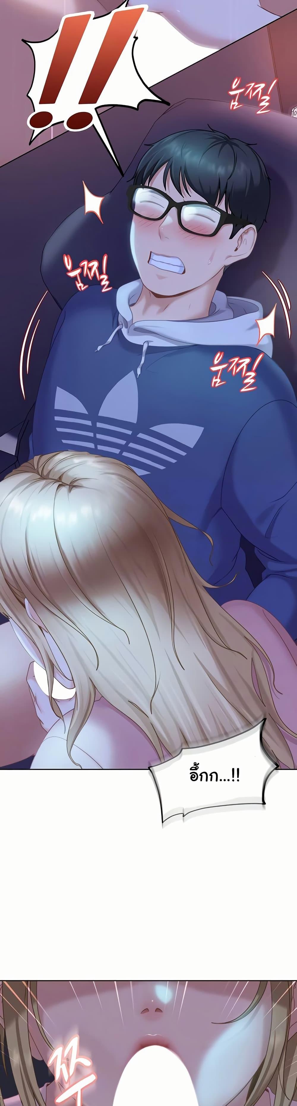 The Female Delinquent Set Her Eyes On Me! – The Female Delinquent Set Her Eyes On Me! – ตอนที่ 9 หน้า 12