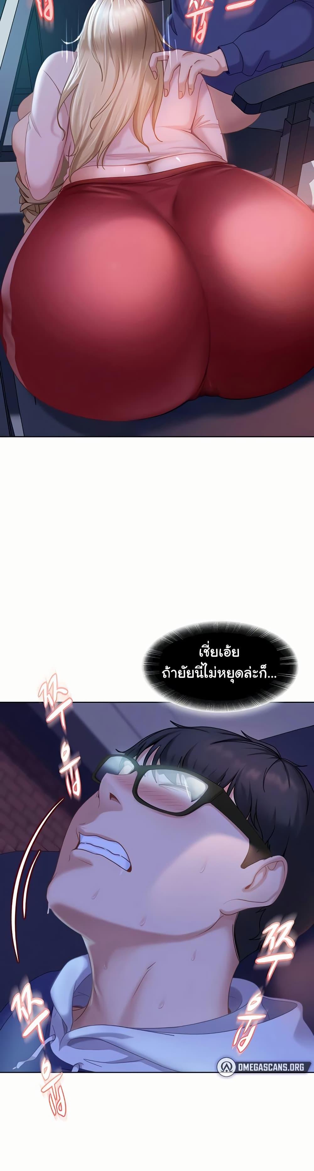 The Female Delinquent Set Her Eyes On Me! – The Female Delinquent Set Her Eyes On Me! – ตอนที่ 9 หน้า 14