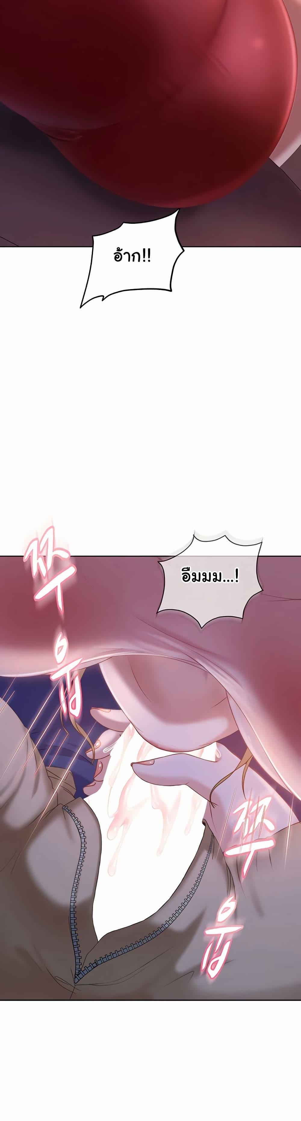 The Female Delinquent Set Her Eyes On Me! – The Female Delinquent Set Her Eyes On Me! – ตอนที่ 9 หน้า 38