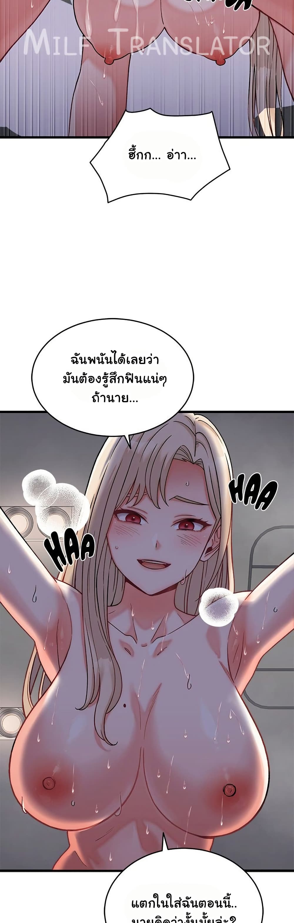 From Pauper to Prince – From Pauper to Prince – ตอนที่ 13 หน้า 16