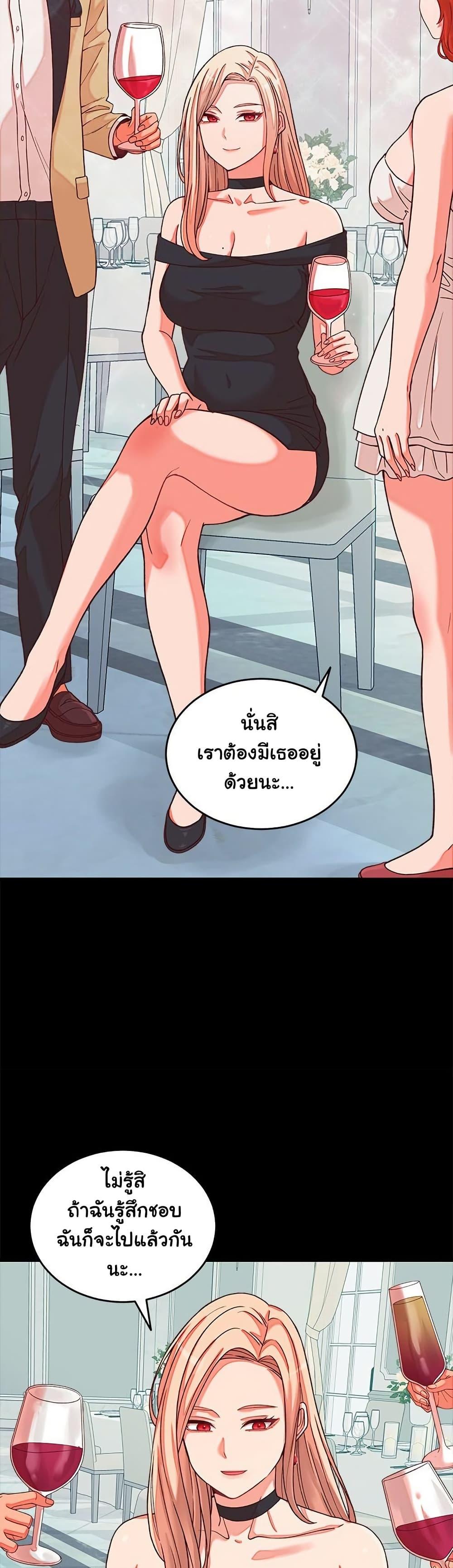 From Pauper to Prince – From Pauper to Prince – ตอนที่ 15 หน้า 22