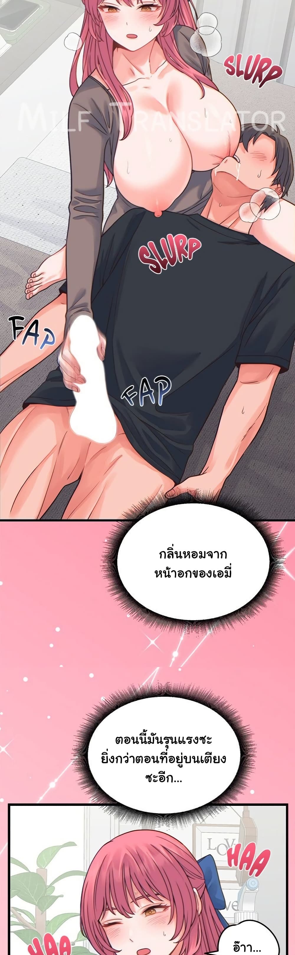 From Pauper to Prince – From Pauper to Prince – ตอนที่ 17 หน้า 20