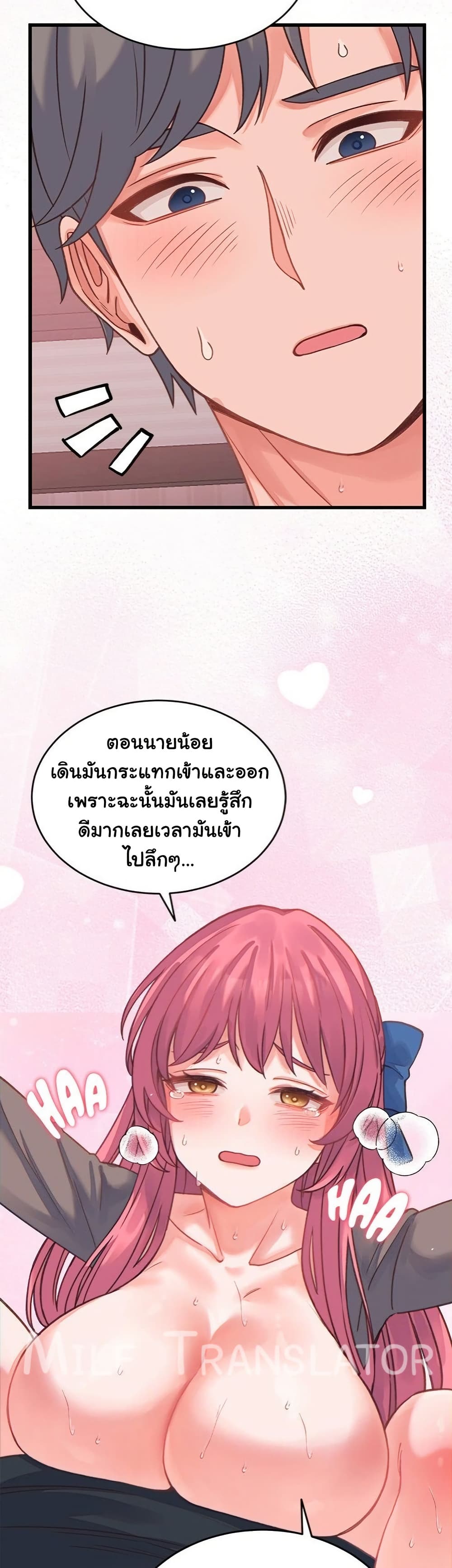 From Pauper to Prince – From Pauper to Prince – ตอนที่ 18 หน้า 31
