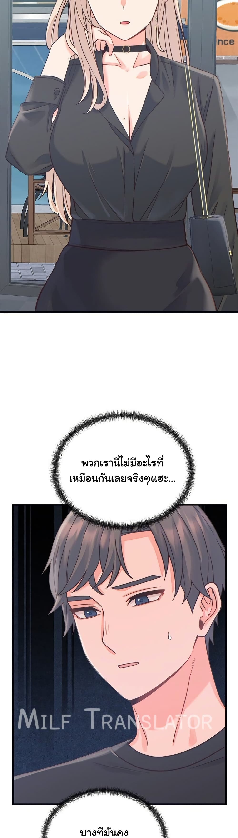 From Pauper to Prince – From Pauper to Prince – ตอนที่ 20 หน้า 22