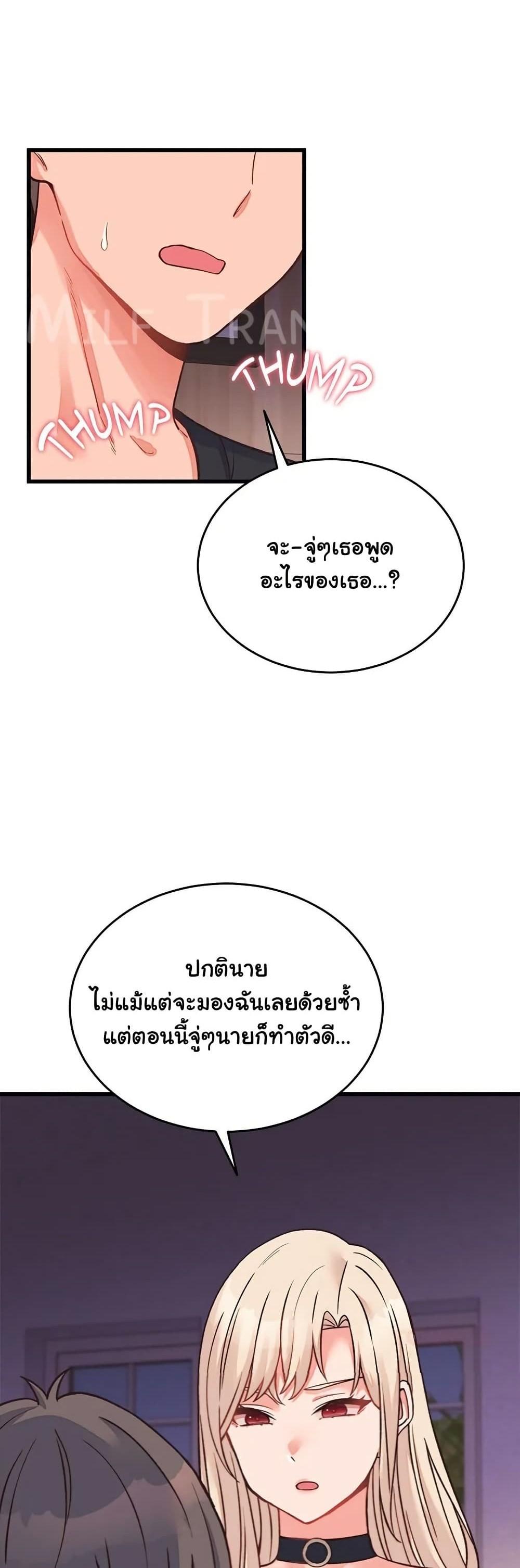 From Pauper to Prince – From Pauper to Prince – ตอนที่ 23 หน้า 1